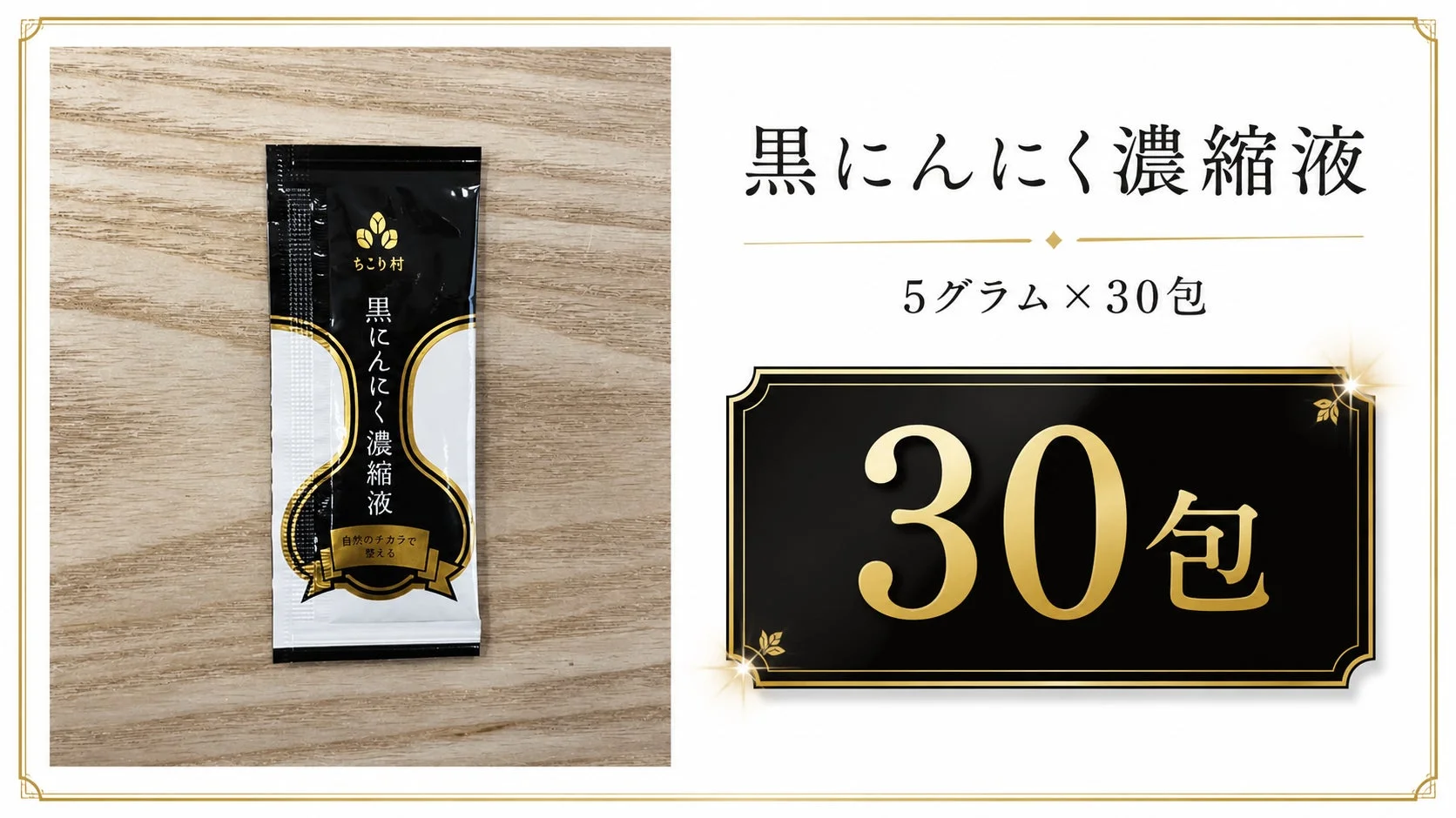Makuakeリターン