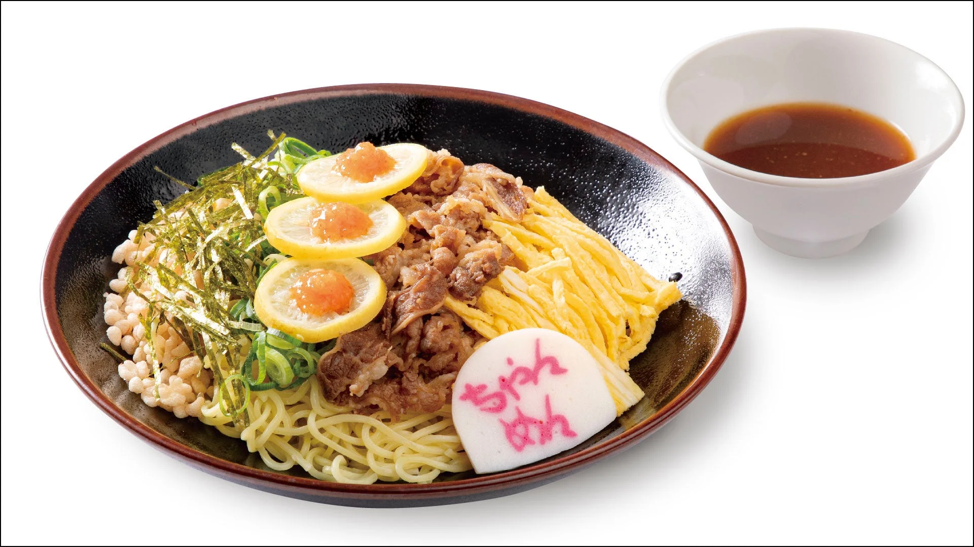 冷やし瓦中華そば