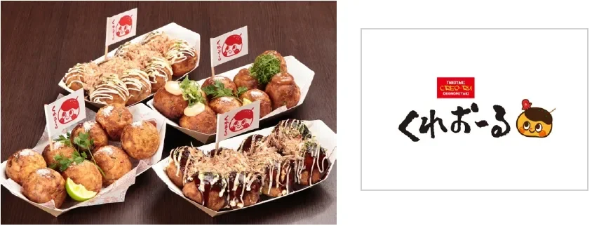 くれおーるのたこ焼き