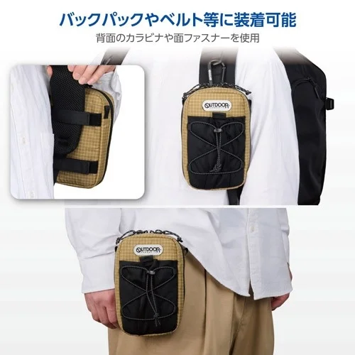 バックパックやベルト等に装着可能