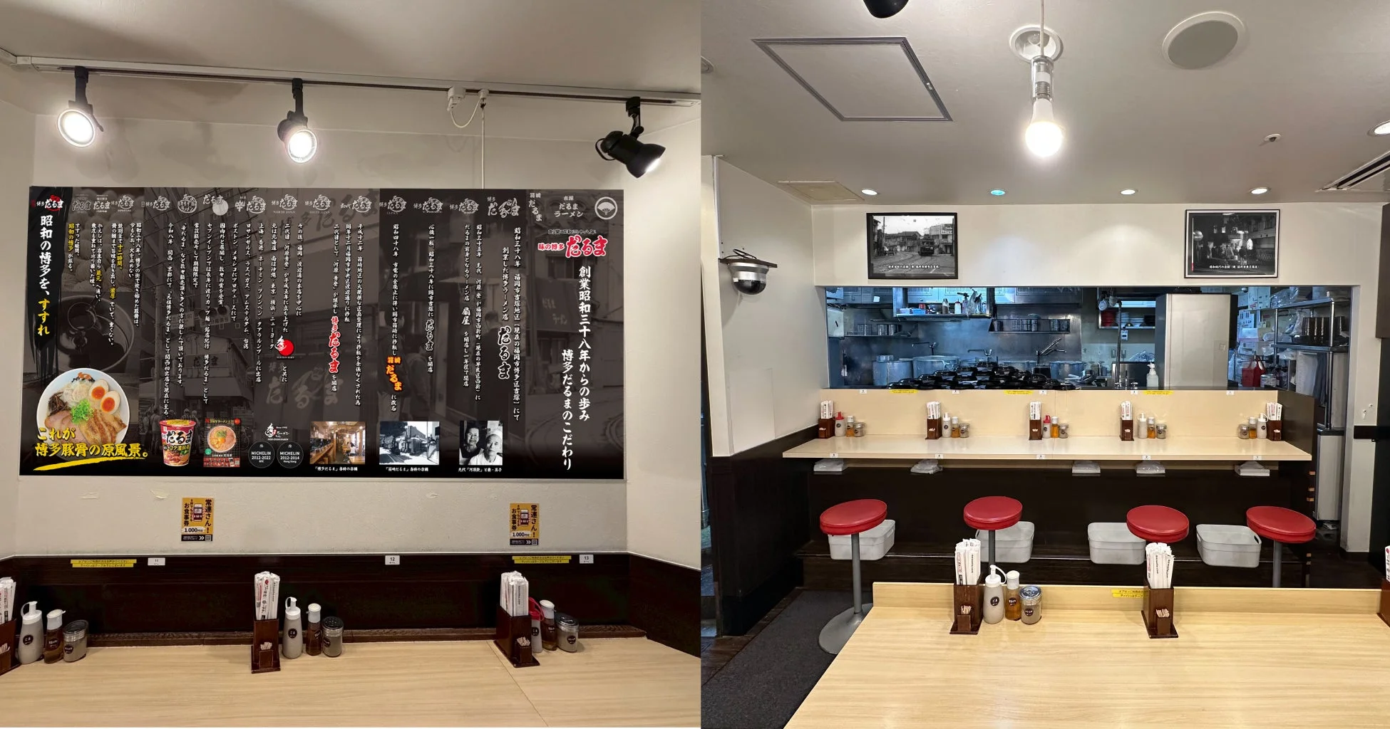 店内の様子