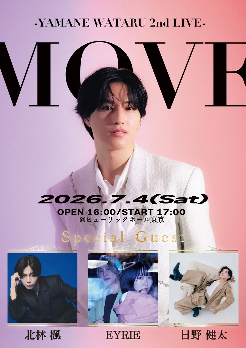 山根航海 2nd LIVE『MOVE』告知ポスター