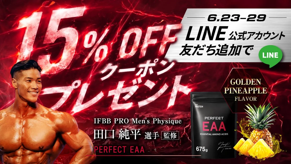 クーポンプレゼント