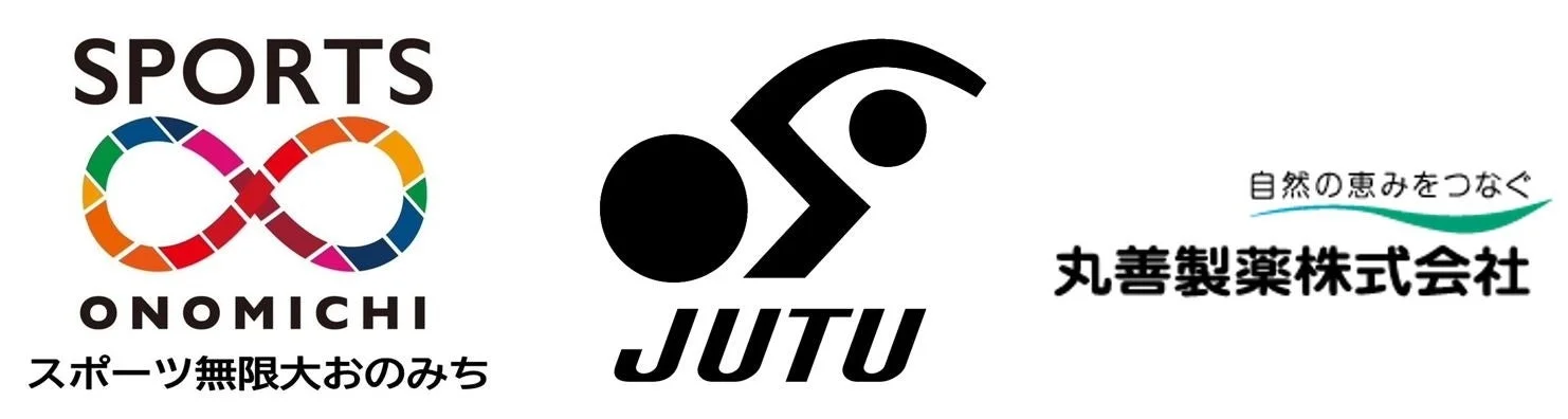 スポーツ無限大おのみち、JUTU、丸善製薬のロゴ