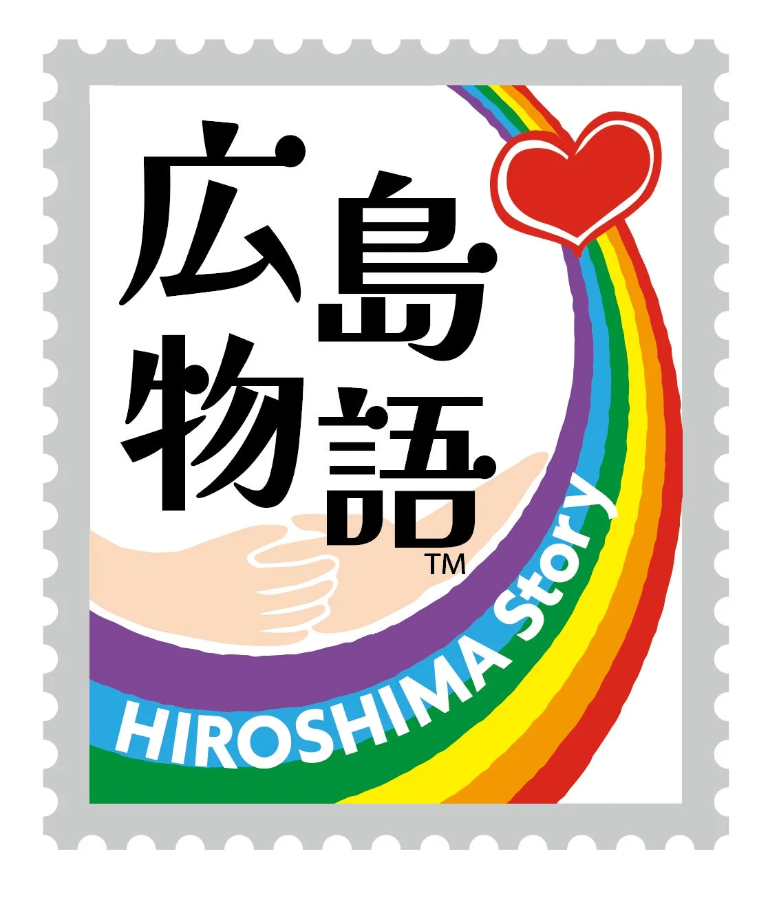 広島物語™のロゴ