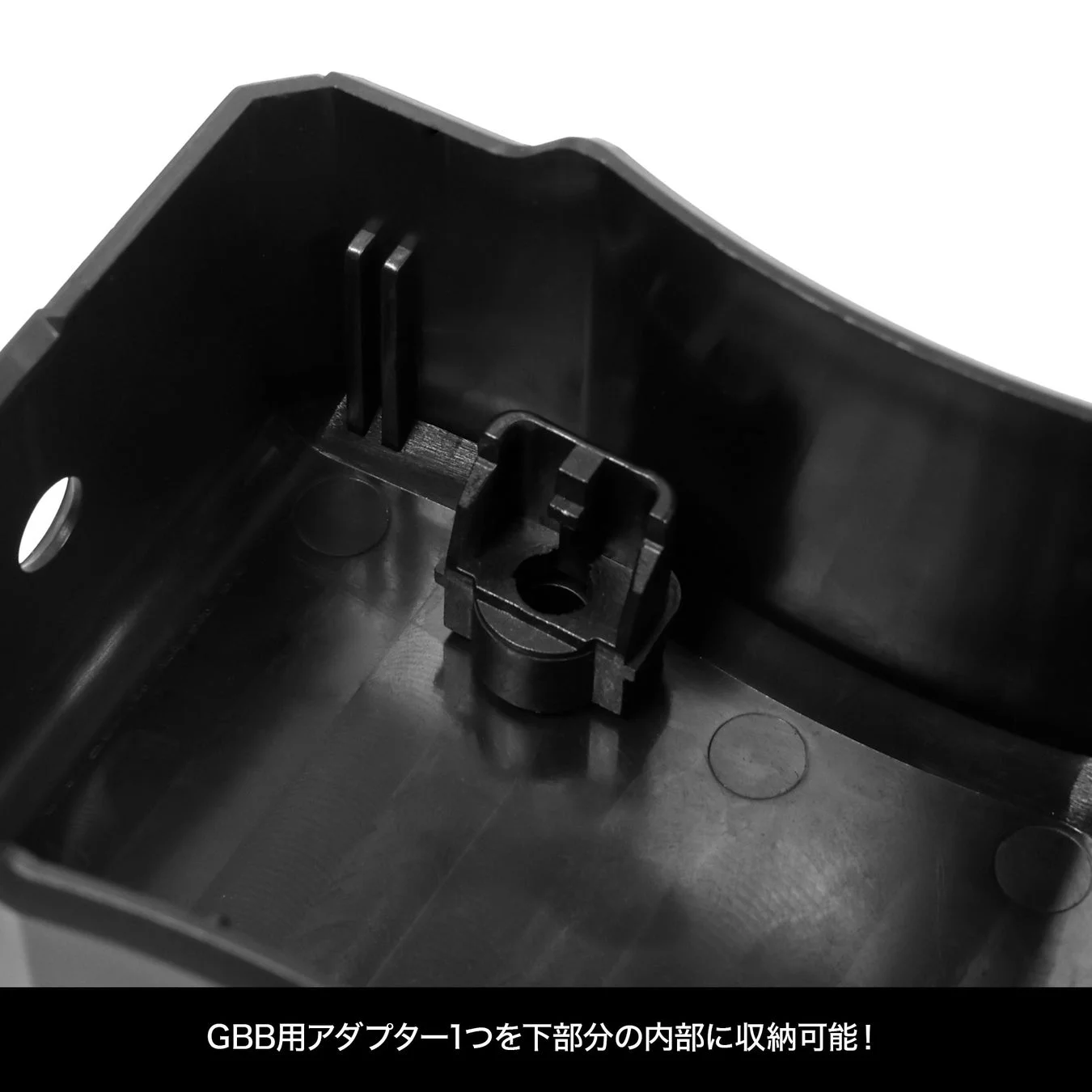 アダプター収納