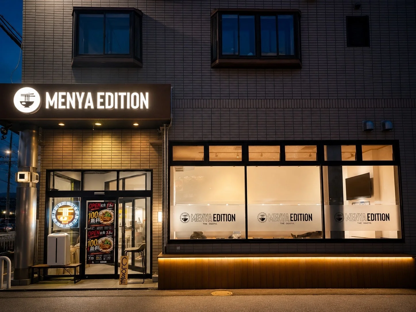 麺屋EDITION雄琴店の店舗外観
