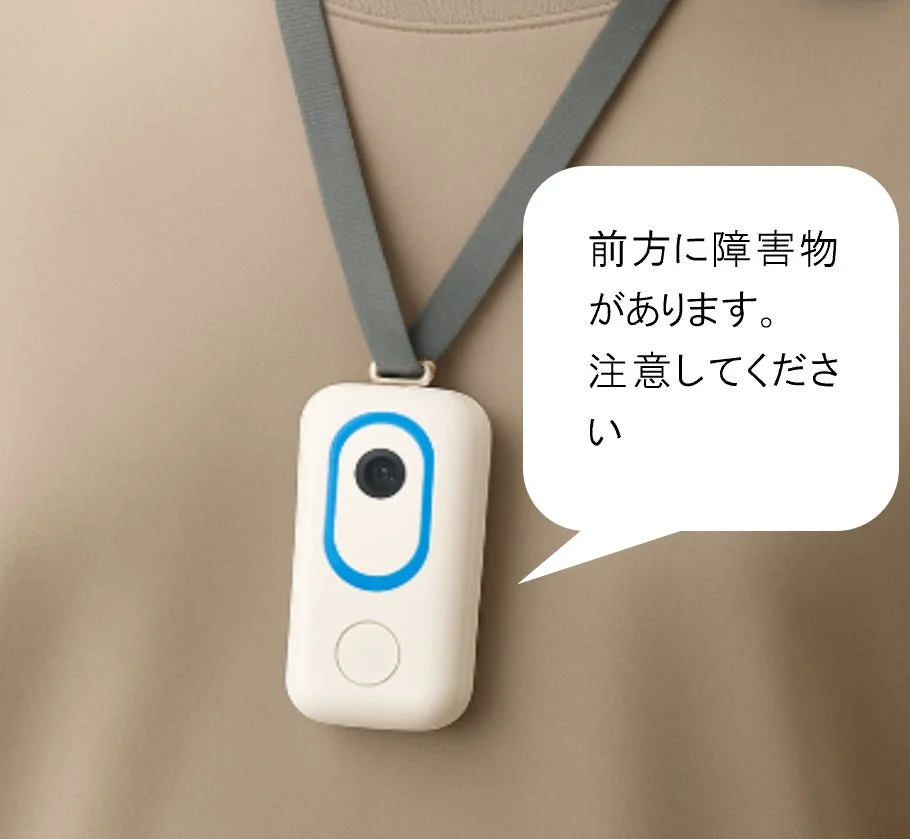 首掛けデバイスと「前方に障害物があります。注意してください」