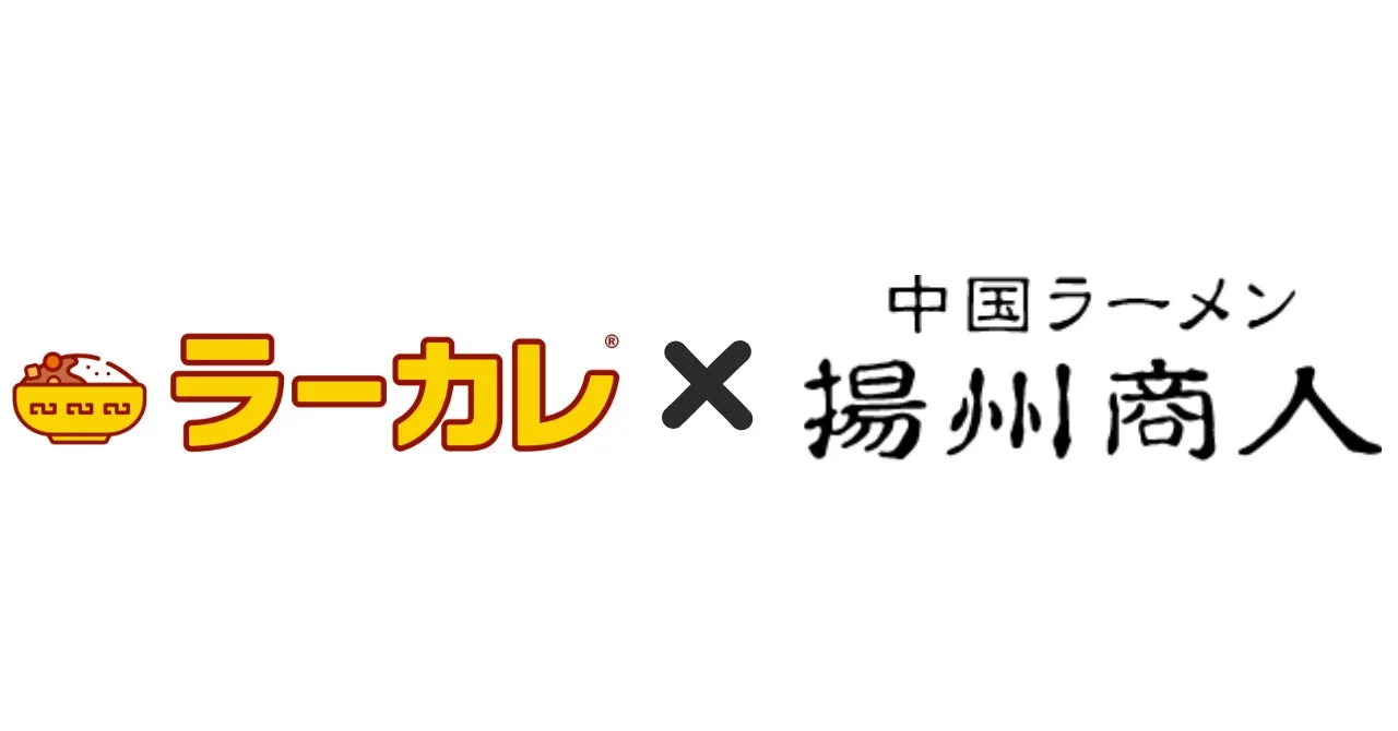 ラーカレ® x 中国ラーメン 揚州商人