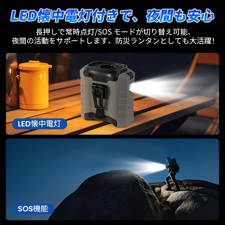 LEDライト