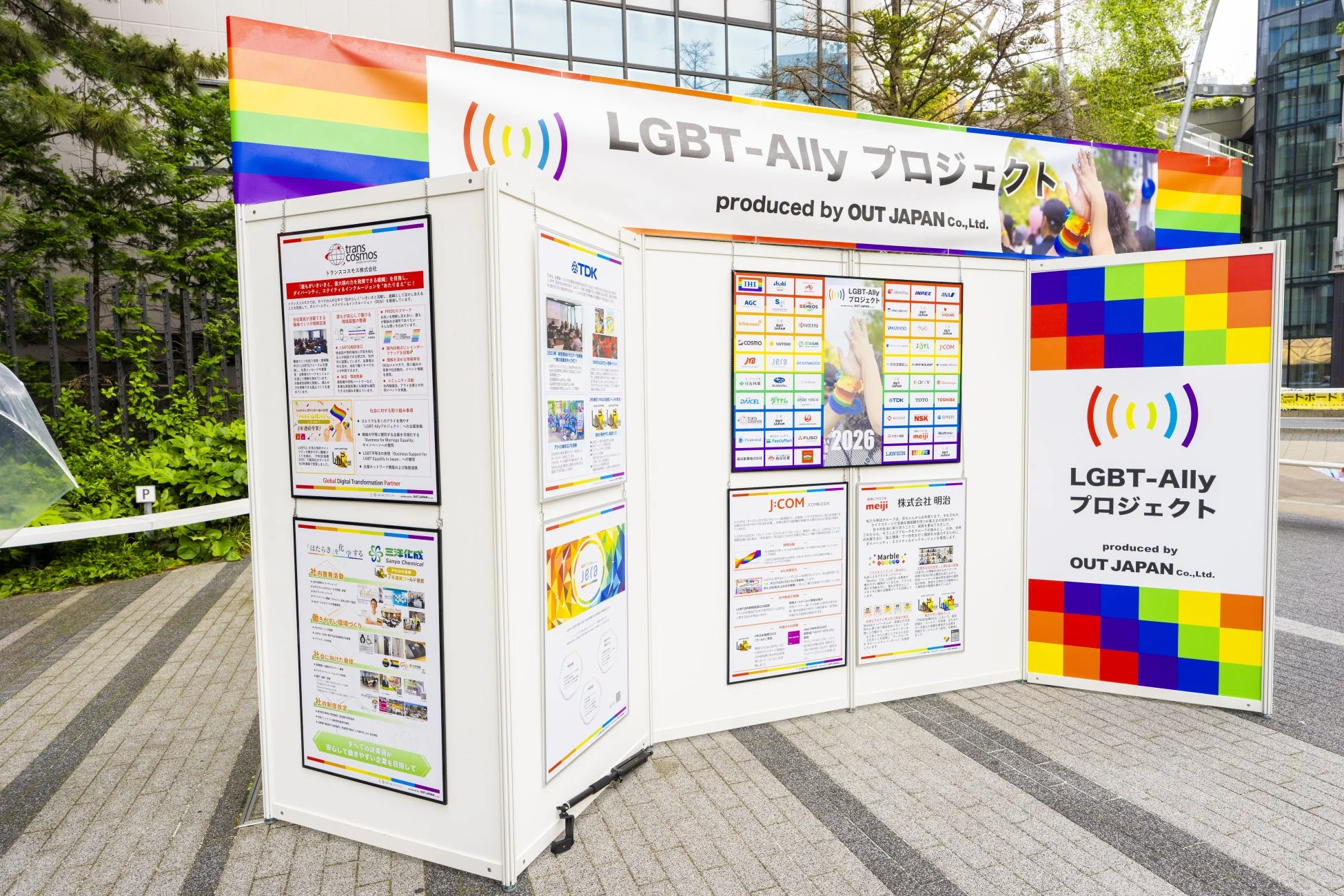 LGBT-Allyプロジェクトの屋外展示ブース