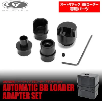 補修パーツ アダプターセット