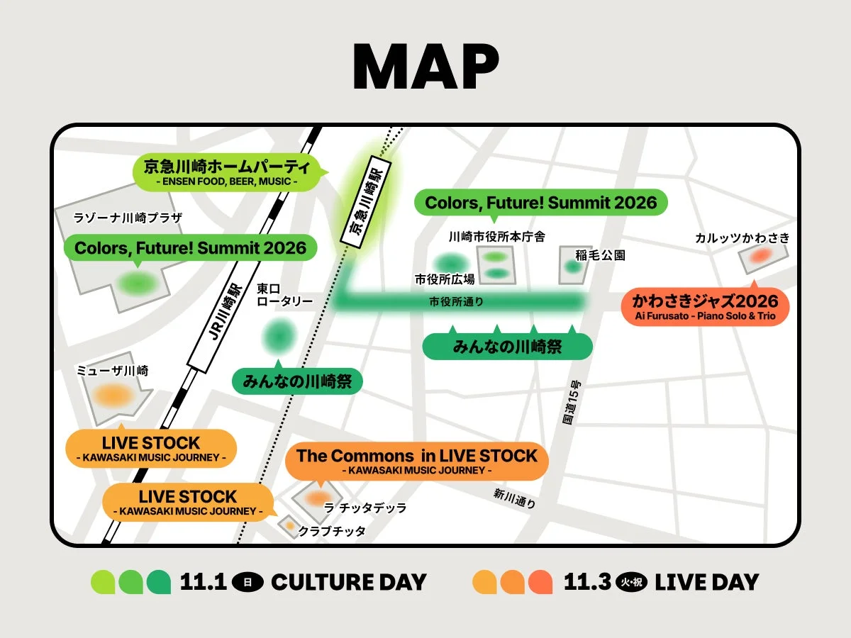 KAWASAKI FESTIVAL '26会場マップ