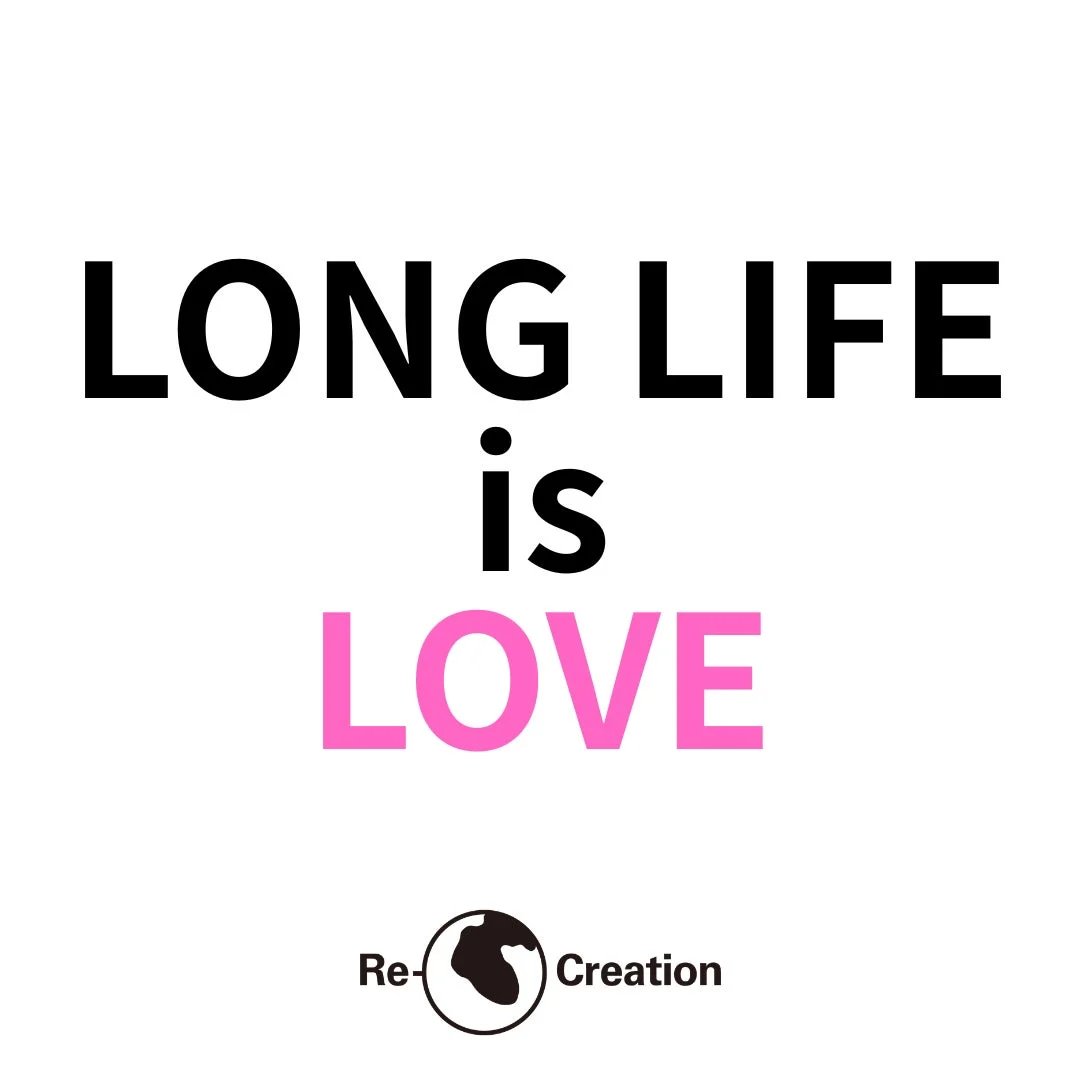 LONG LIFE is LOVEメッセージ