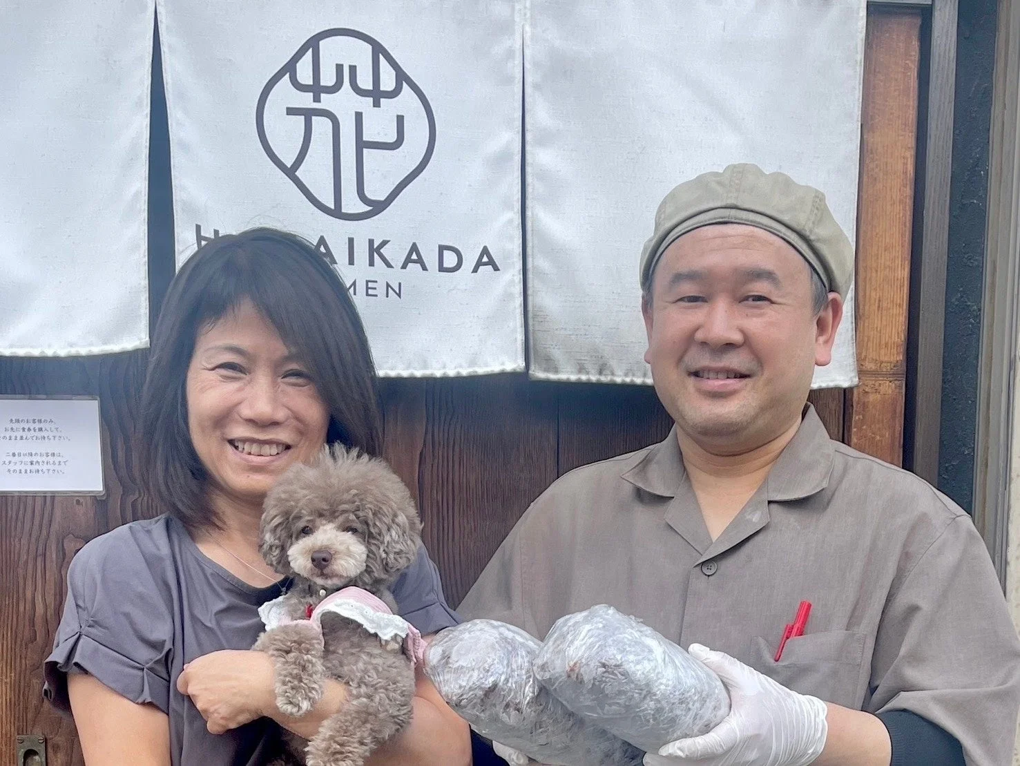 らぁ麺 花筏の店主夫婦と愛犬