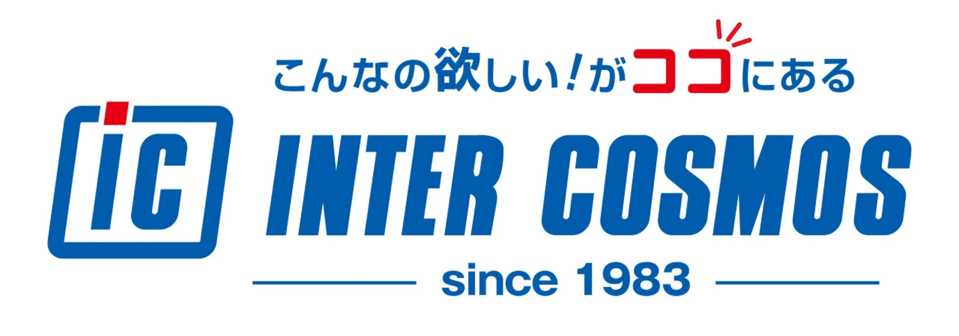 インターコスモスロゴ