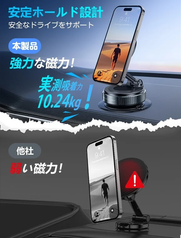 安定ホールド設計