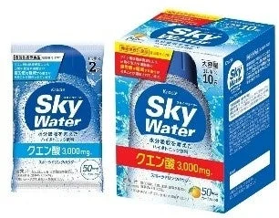 スカイウォーター グレープフルーツ味