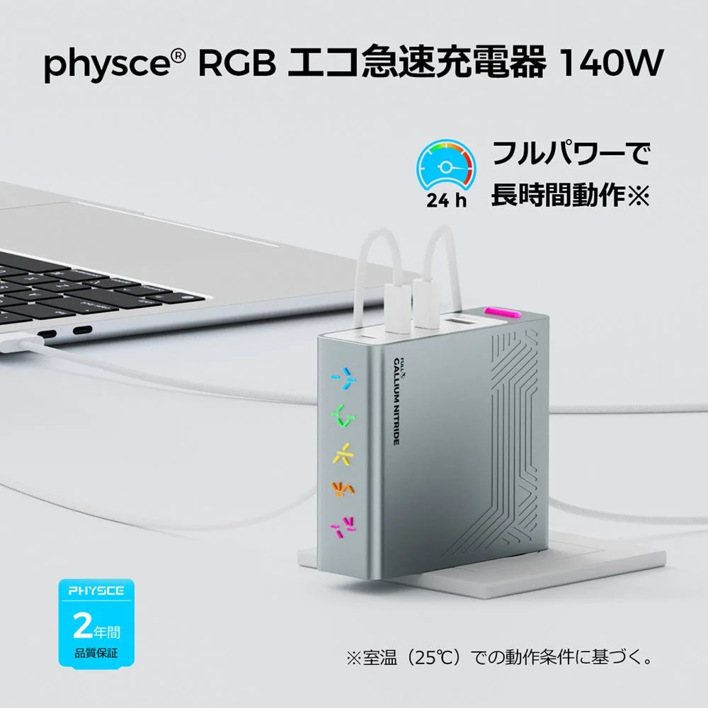 ノートPCと接続