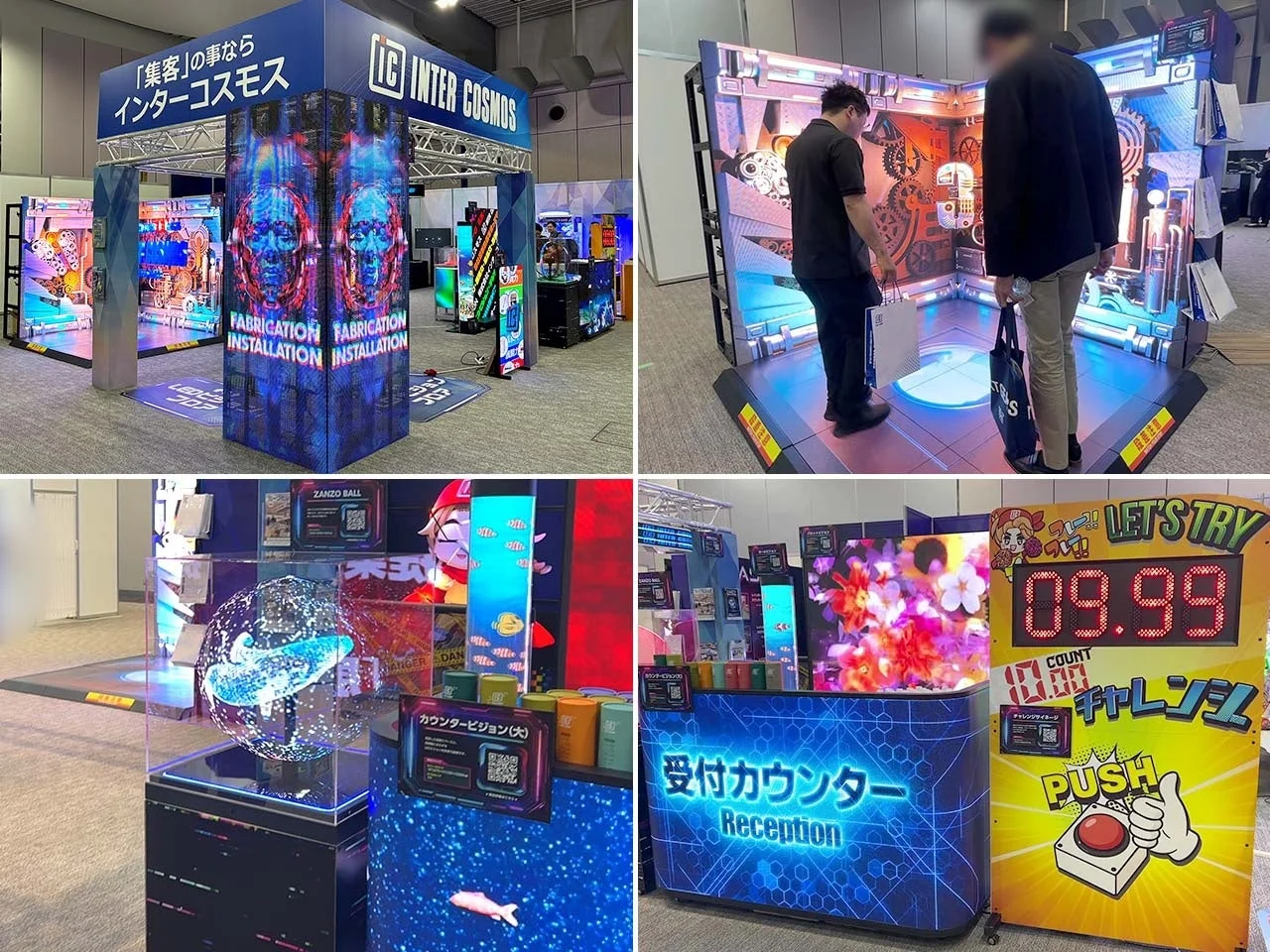 Aホールブースの様子