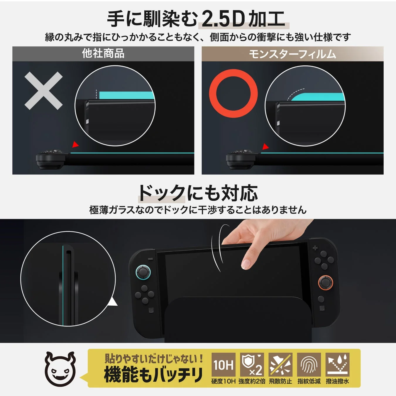 商品仕様
