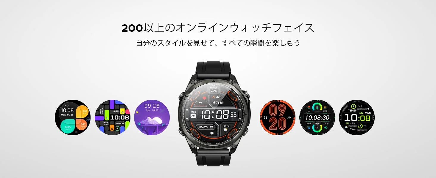 「200以上のオンラインウォッチフェイス」を謳うスマートウォッチの広告