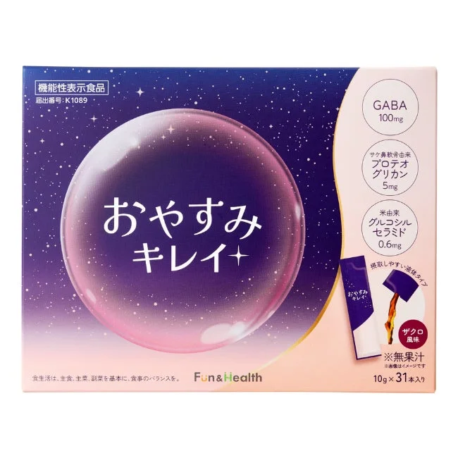 おやすみキレイ 商品詳細