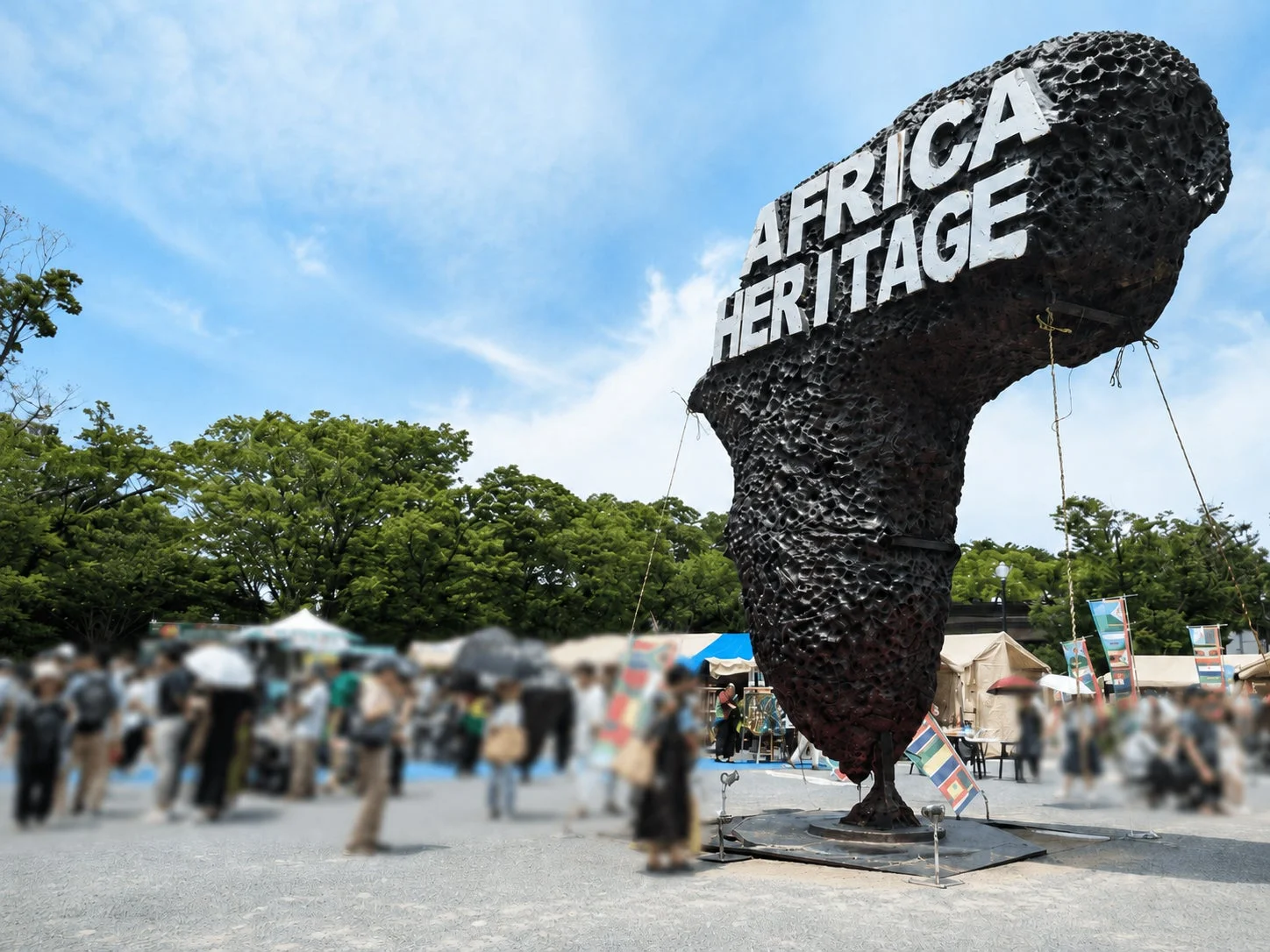 AFRICA HERITAGE