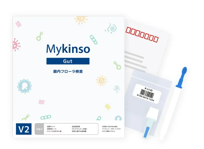 マイキンソー