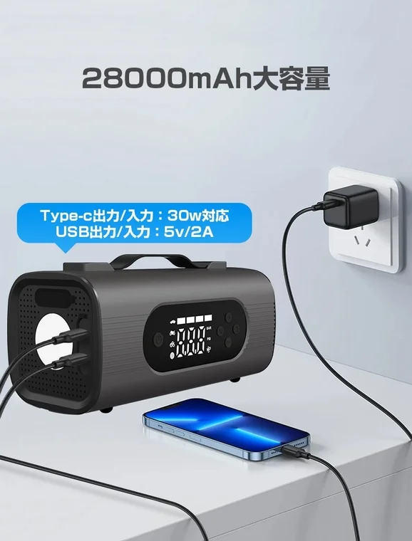 28000mAhの大容量ポータブル電源