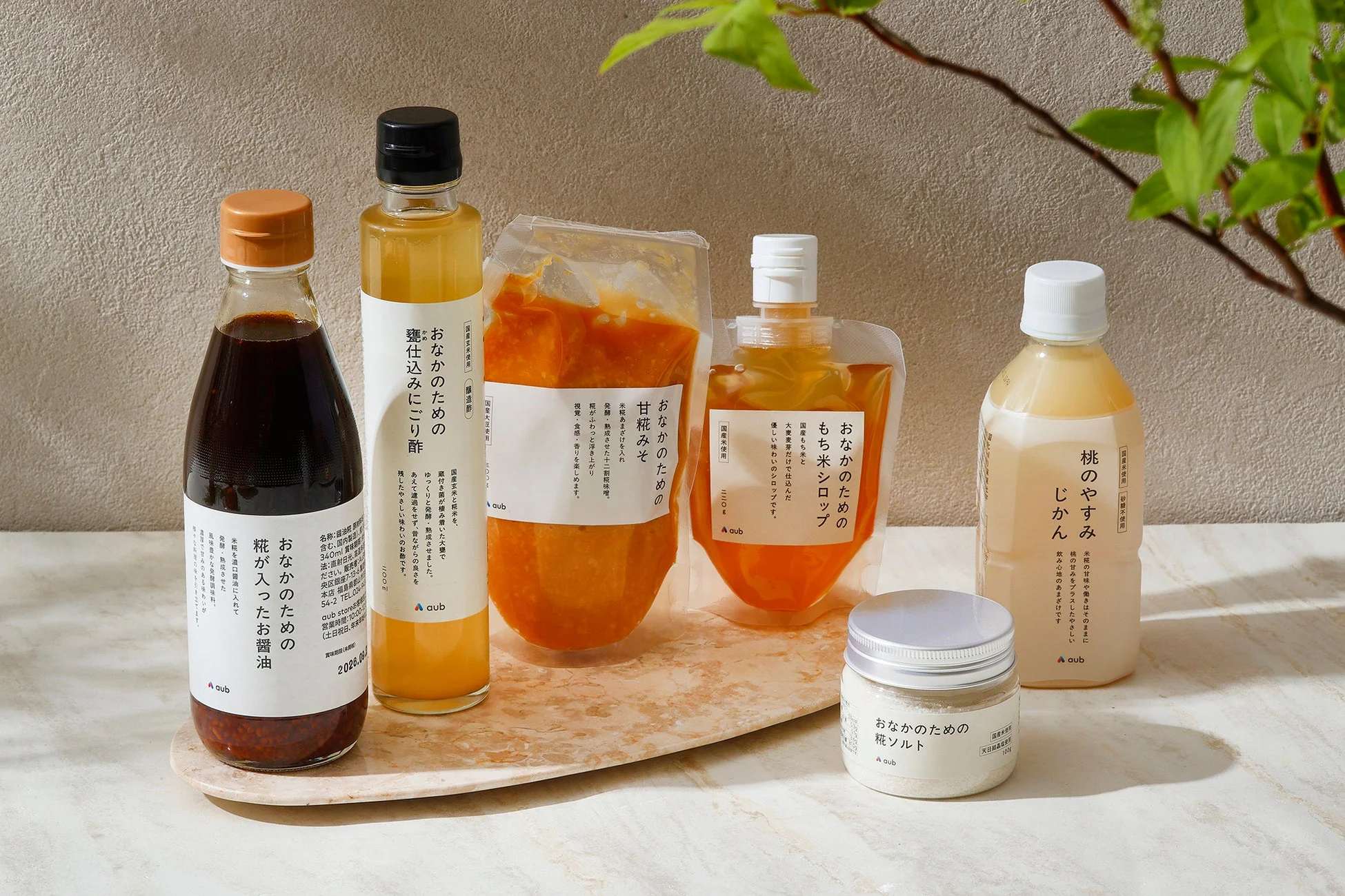 aub food pantryの調味料