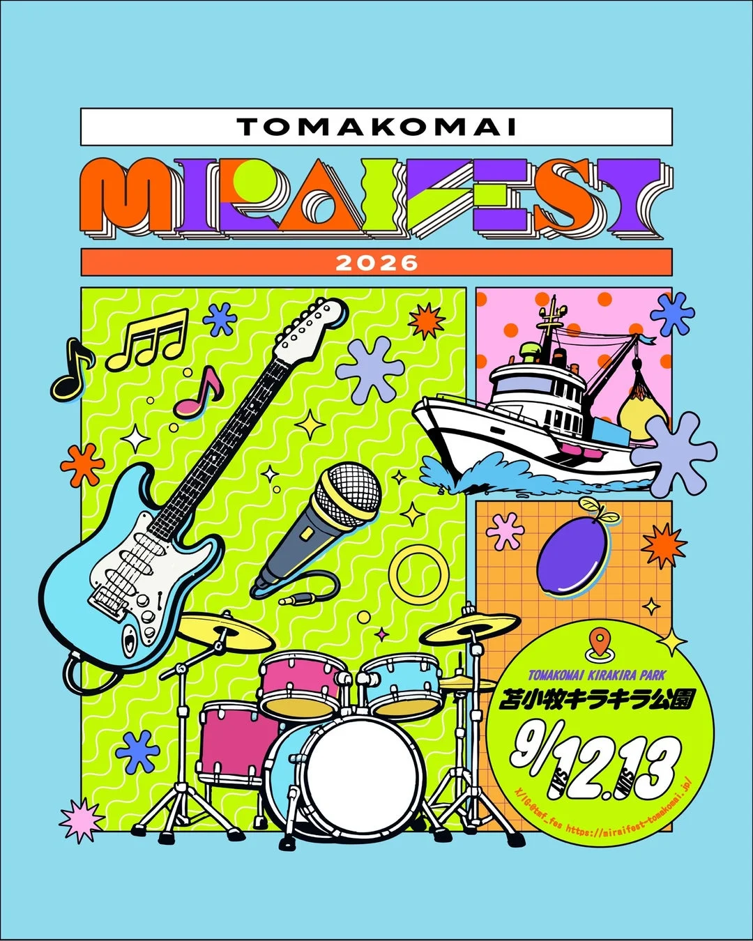 TOMAKOMAI MIRAI FEST 2026