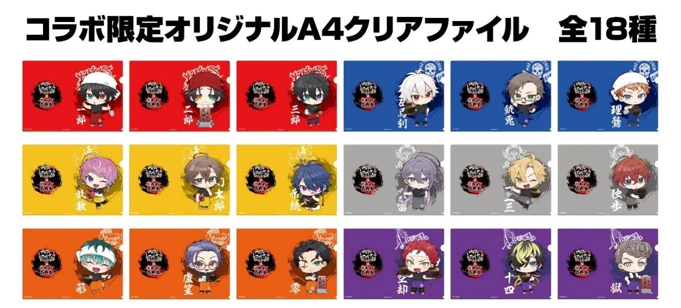 コラボ限定オリジナルA4クリアファイル