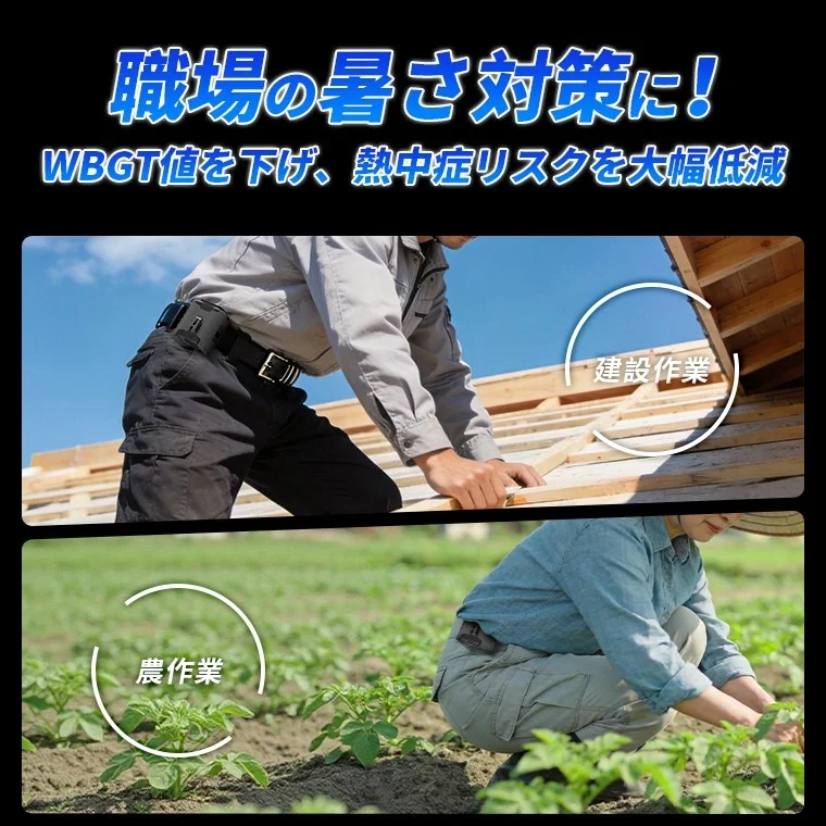 建設作業