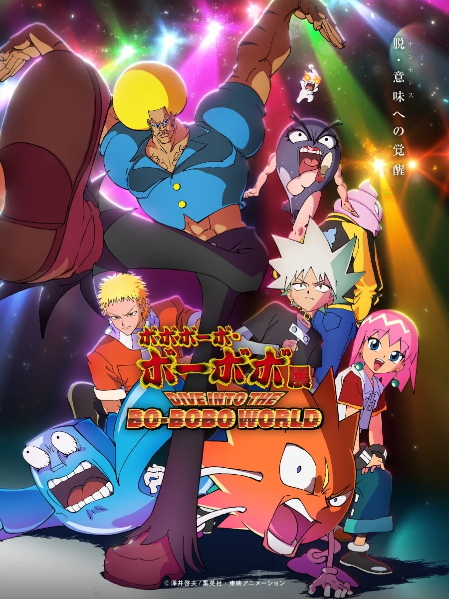 メインビジュアル
