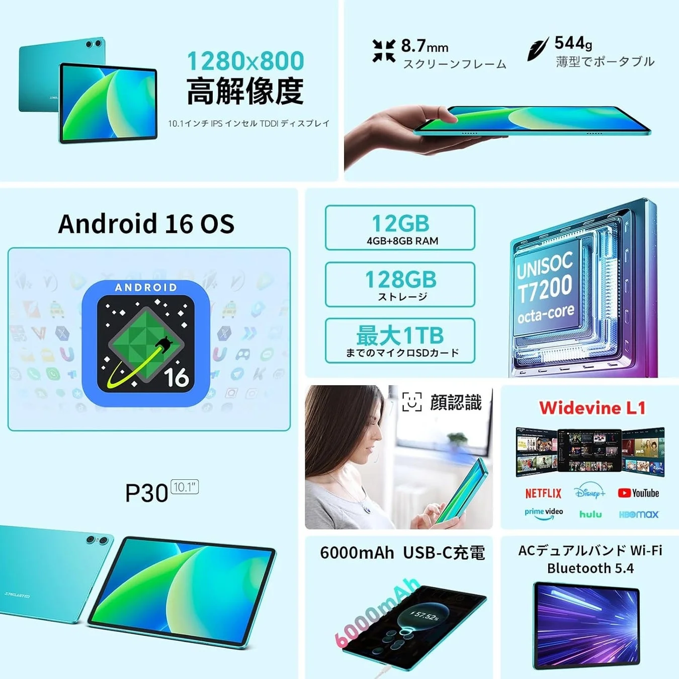 Android 16とGemini AI