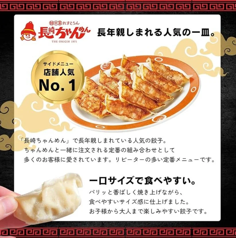 一口サイズで食べやすい餃子