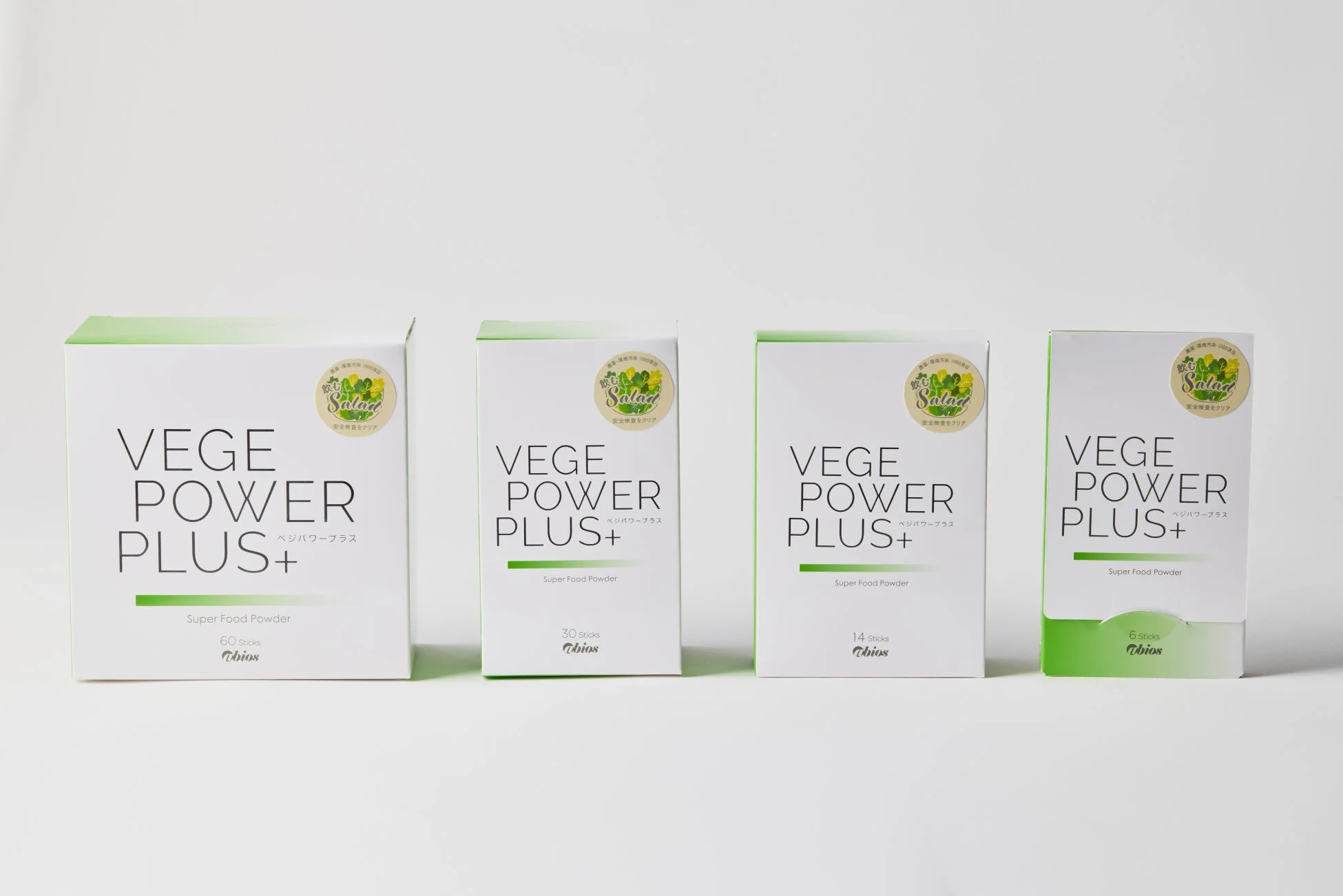 VEGE POWER PLUS+の様々なパッケージ