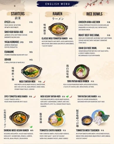 日本のラーメンレストランのメニュー画像です。