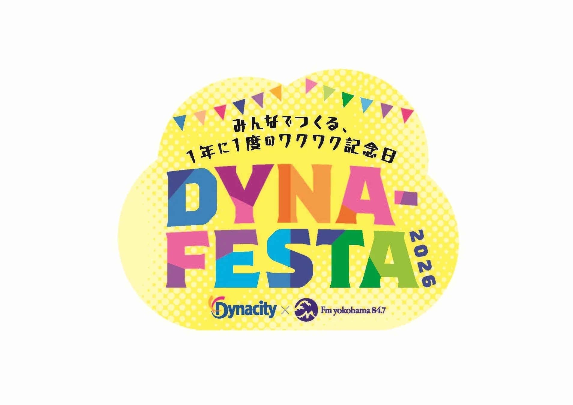 DYNA-FESTA 2026 イベントロゴ