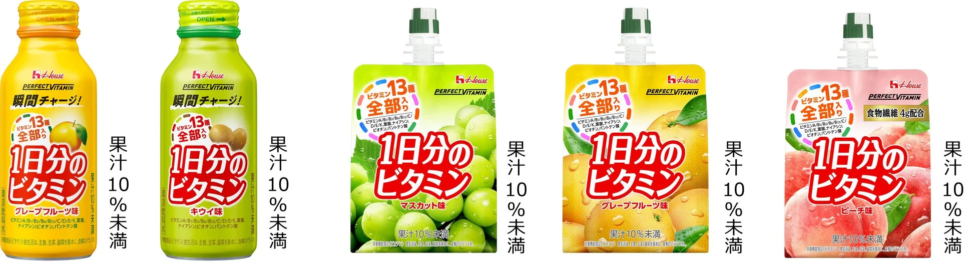PERFECT VITAMINシリーズ