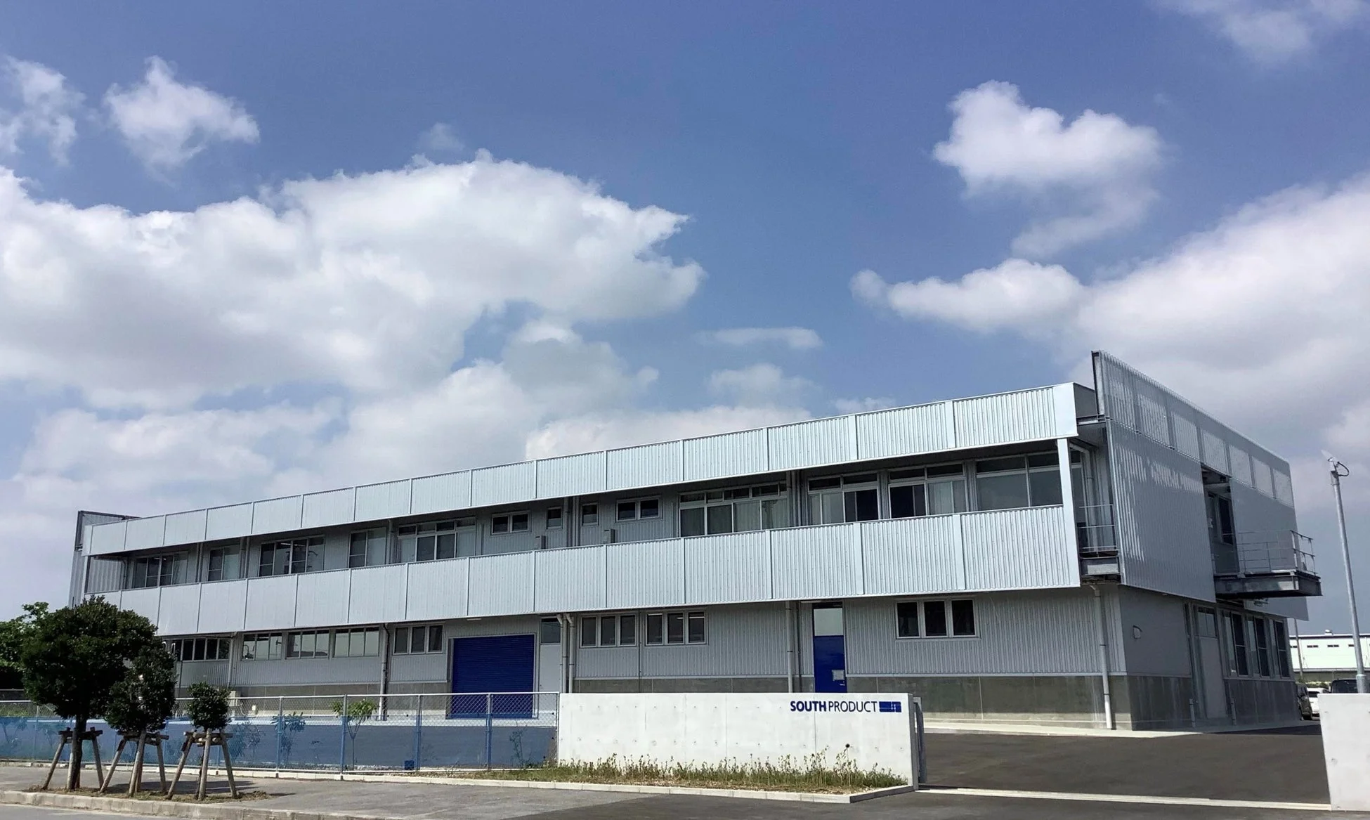 サウスプロダクト本社工場