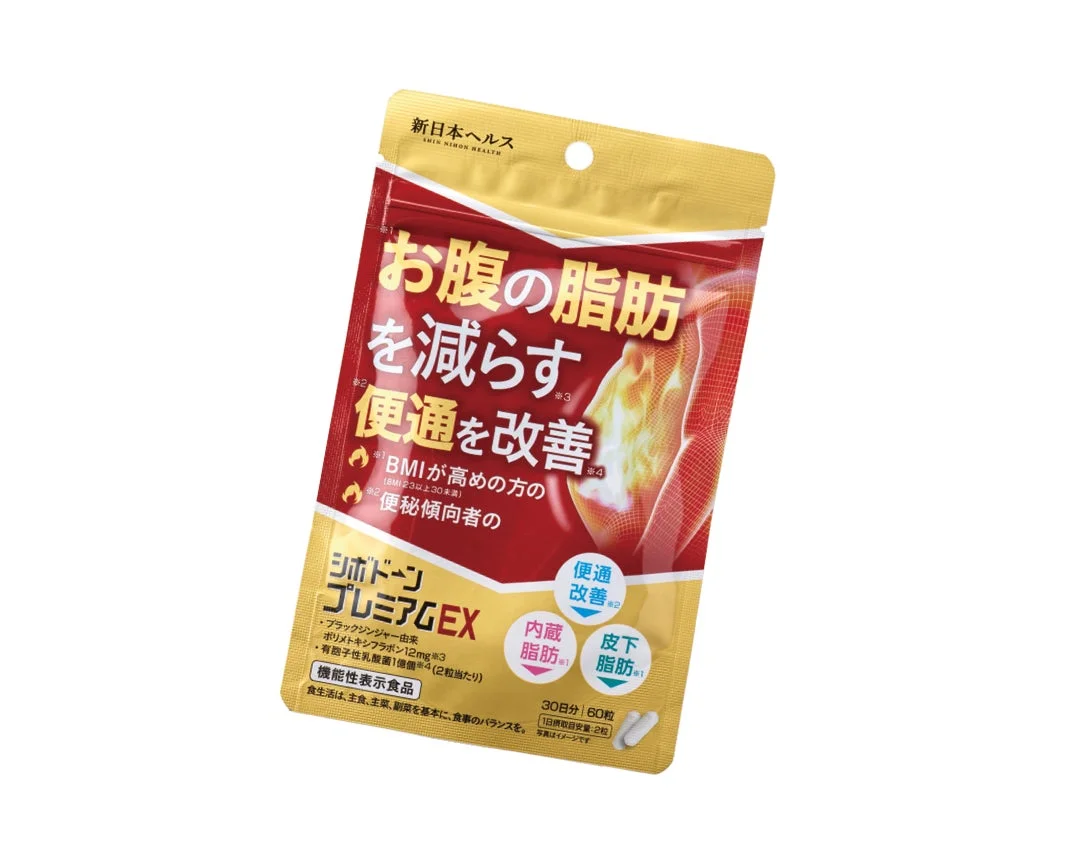 新日本ヘルス シボドーンプレミアムEX