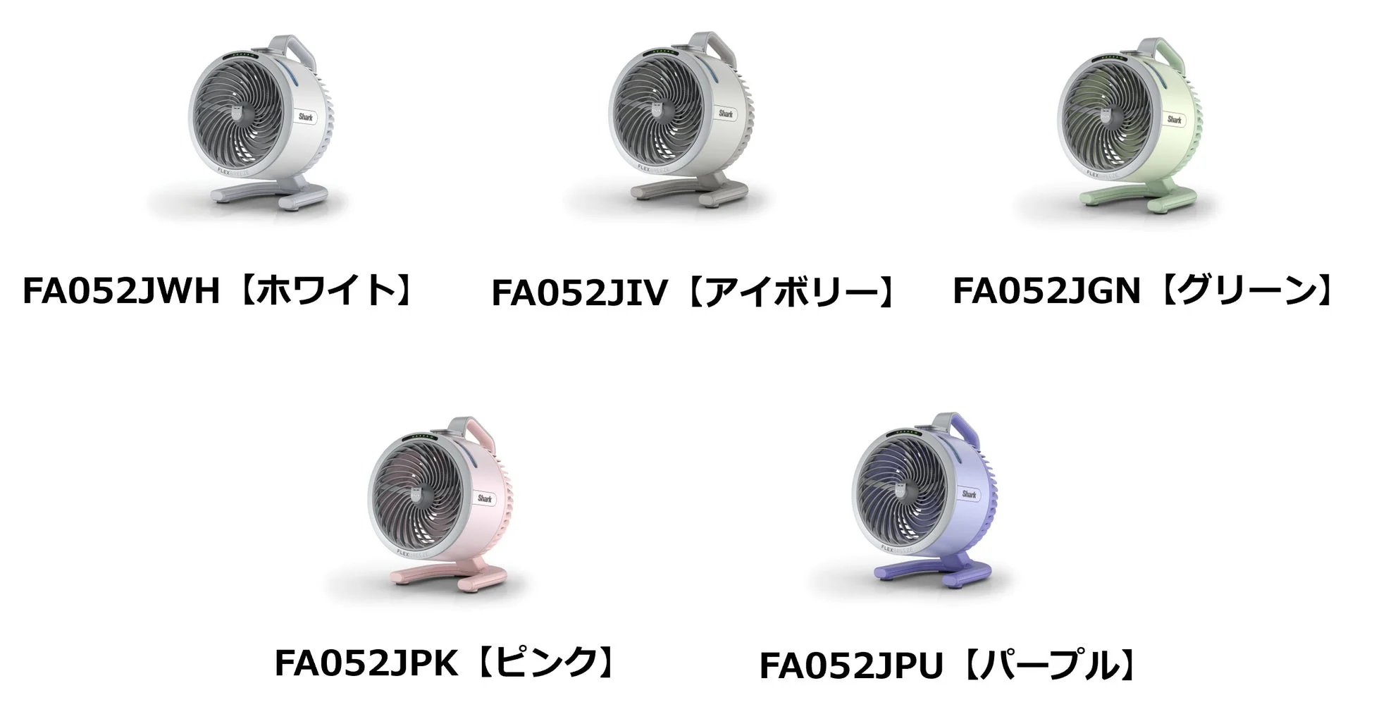 Shark FlexBreeze HydroGo コードレスサーキュレーターファン