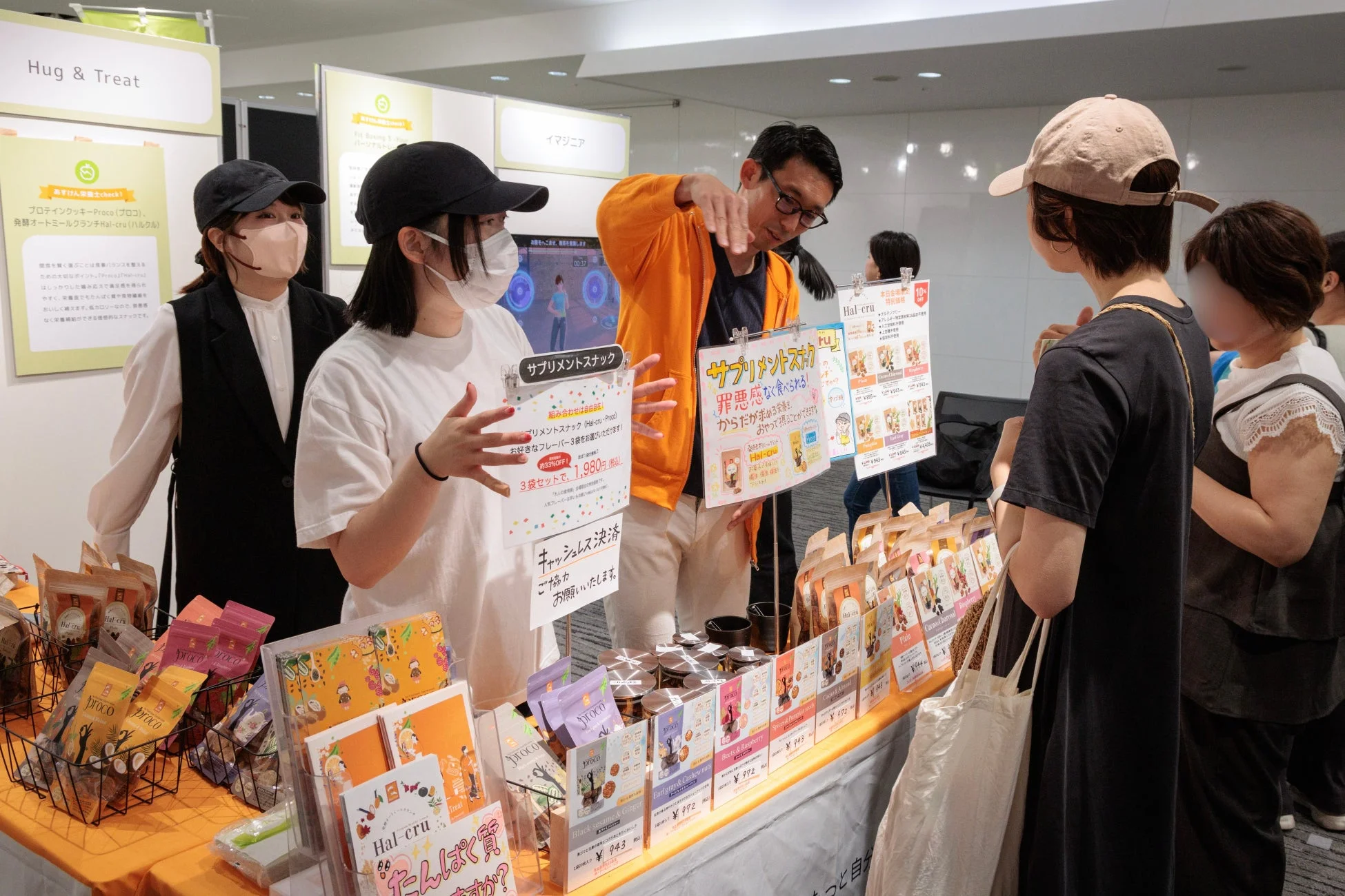 Hug & Treatのブース