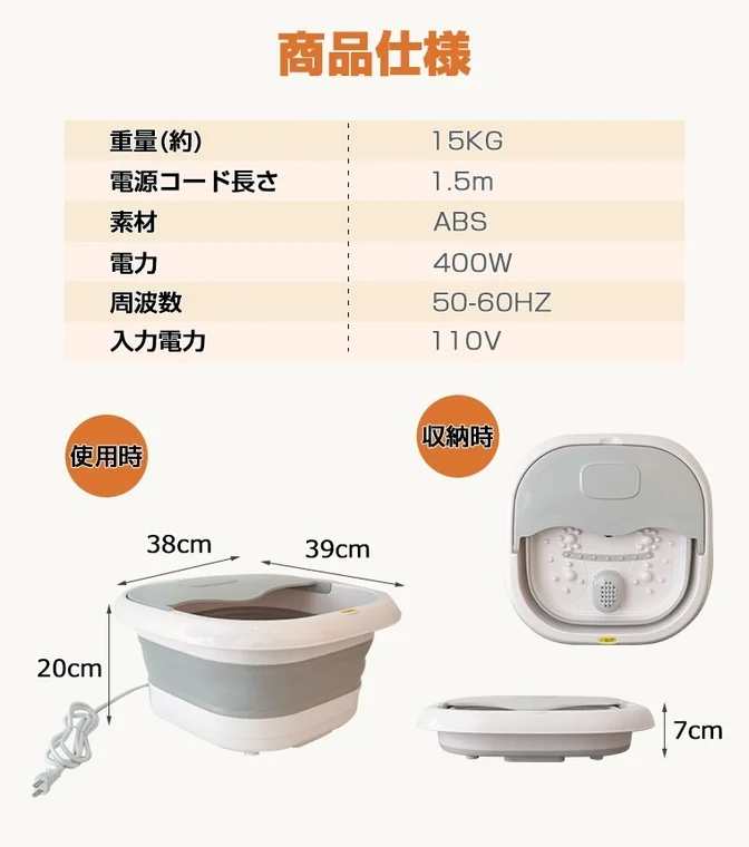 商品仕様