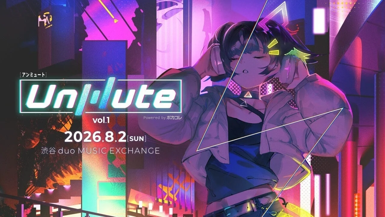 Unmute vol.1 Powered by ボカコレ
