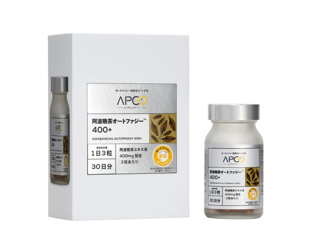 阿波晩茶オートファジー400＋™ 製品パッケージ