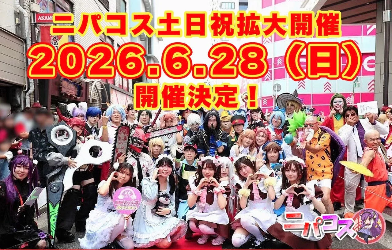 ニパコスイベントのコスプレイヤーたち