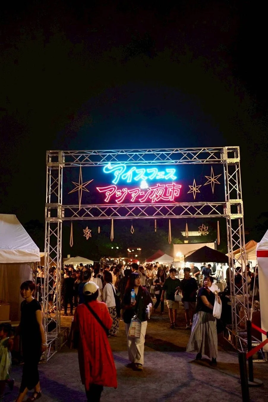 にぎわうアジアン夜市の入口